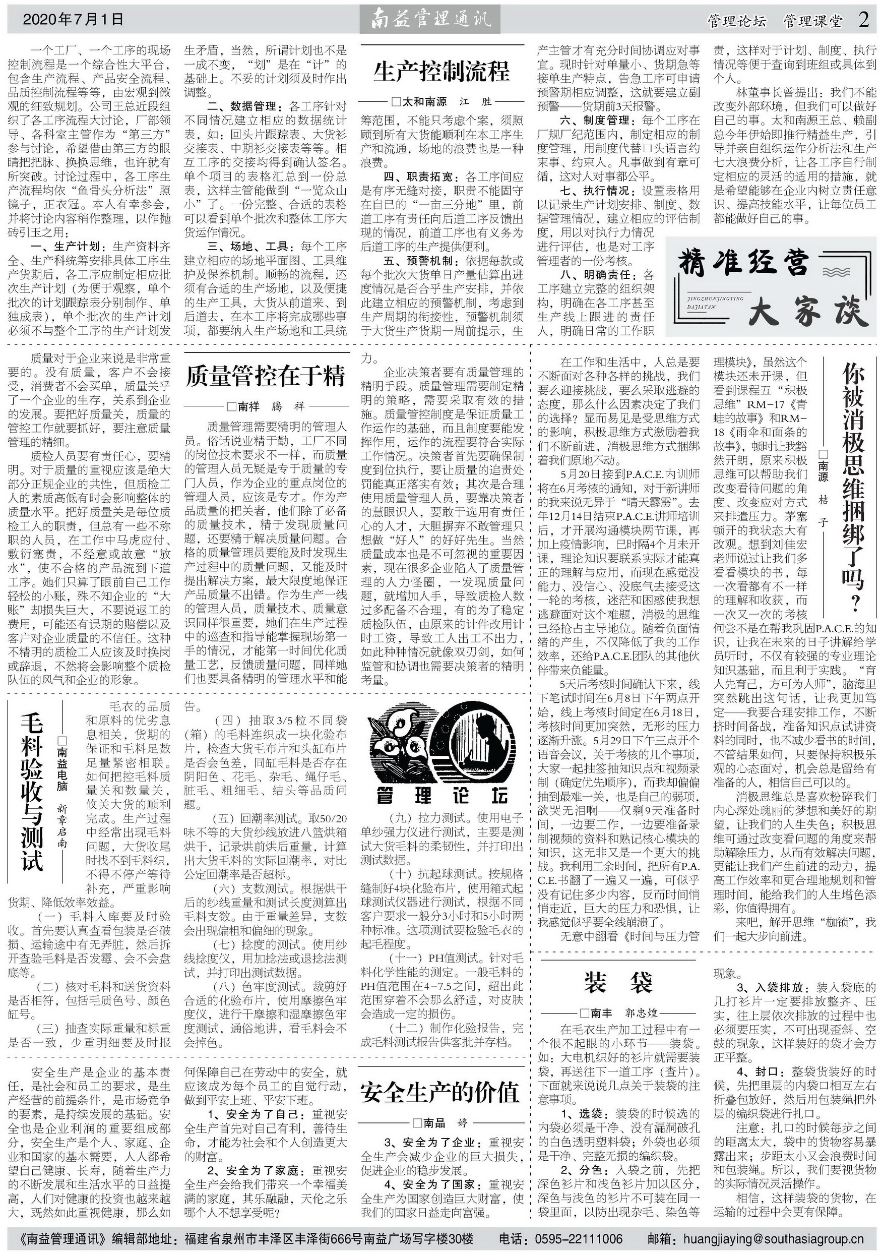 人生就是博-尊龙凯时中国官网