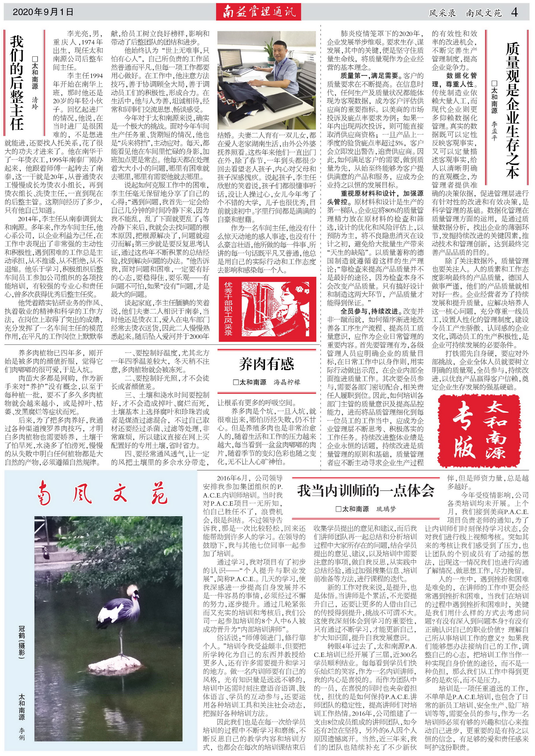 人生就是博-尊龙凯时中国官网