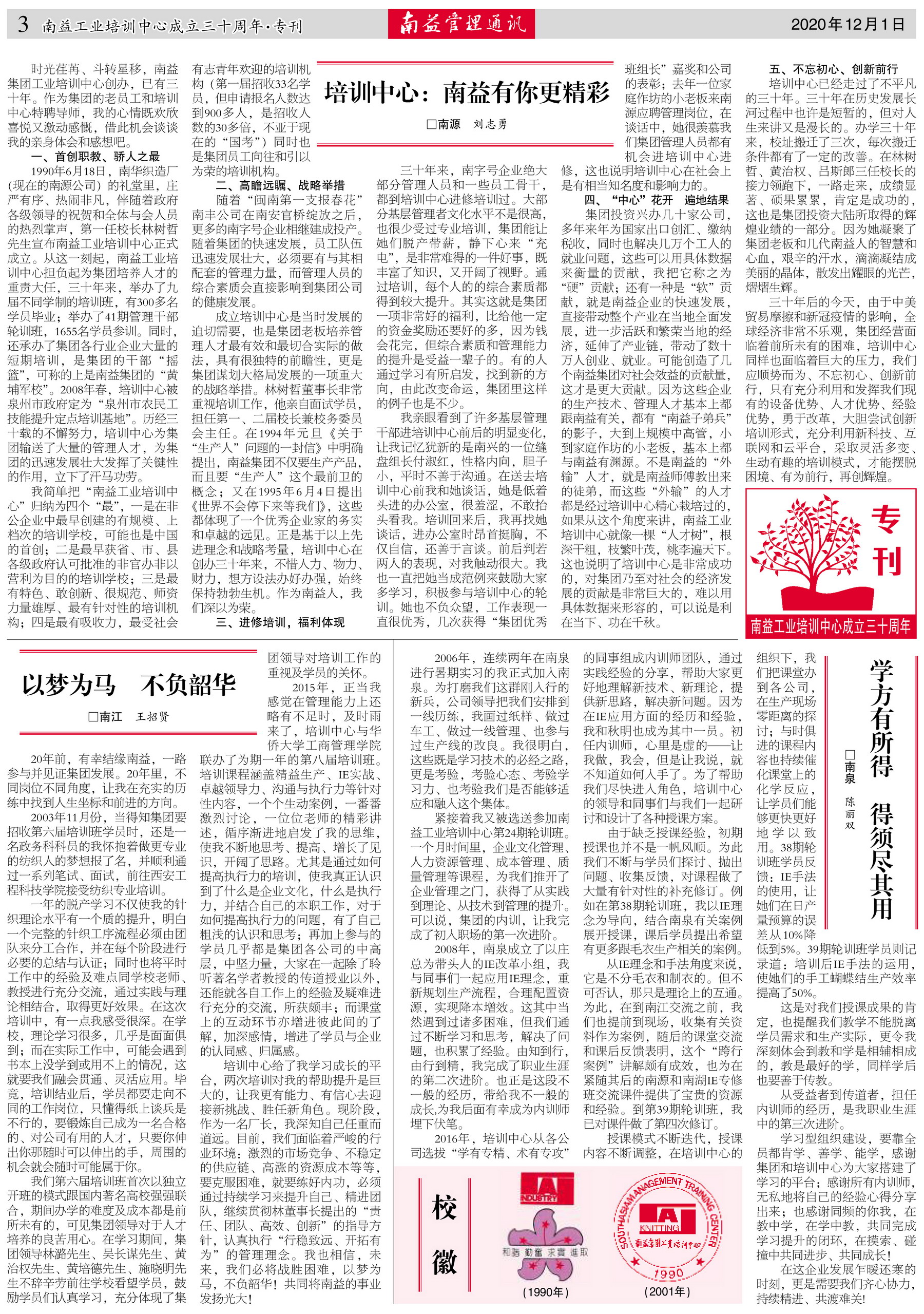 人生就是博-尊龙凯时中国官网