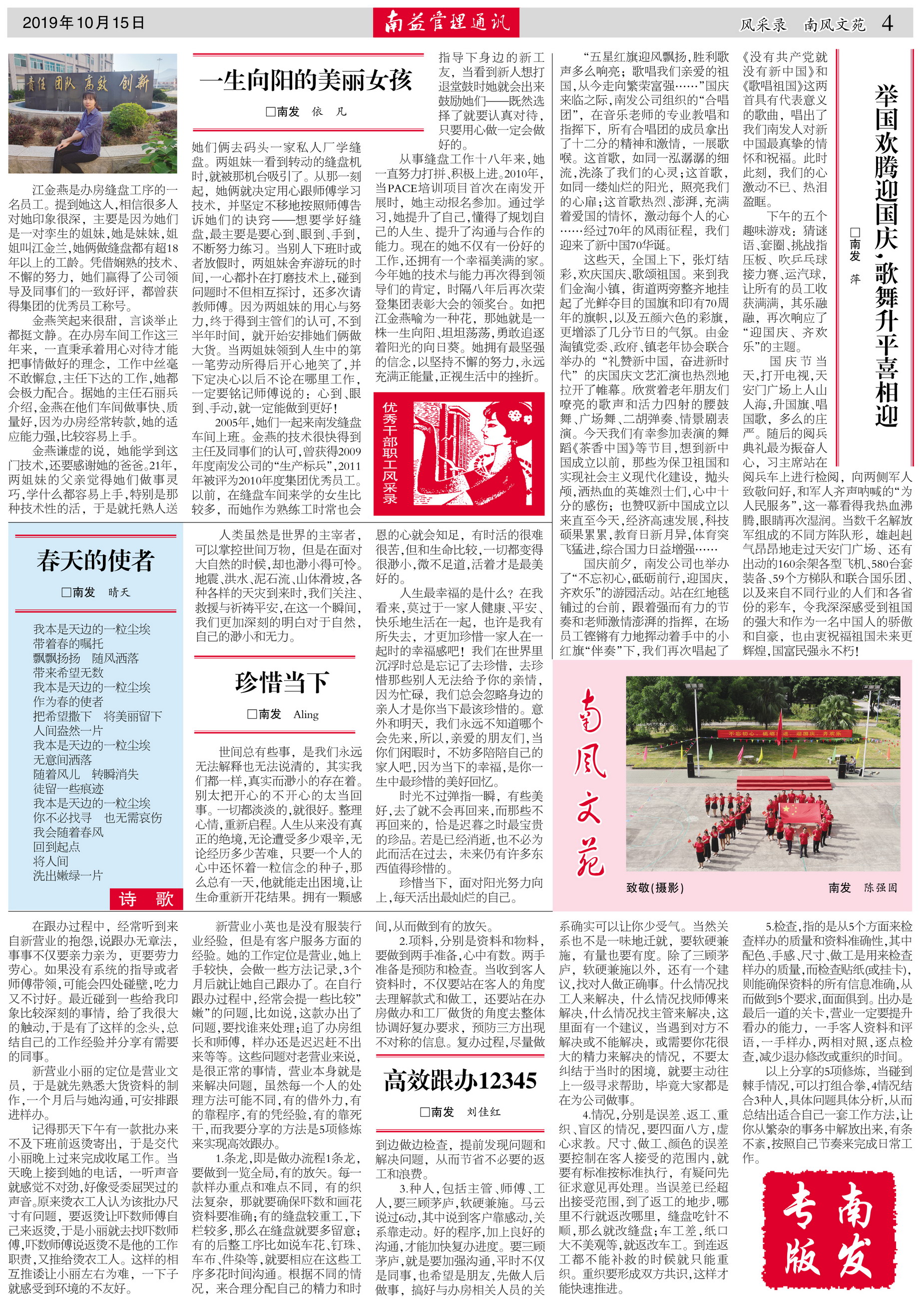 人生就是博-尊龙凯时中国官网