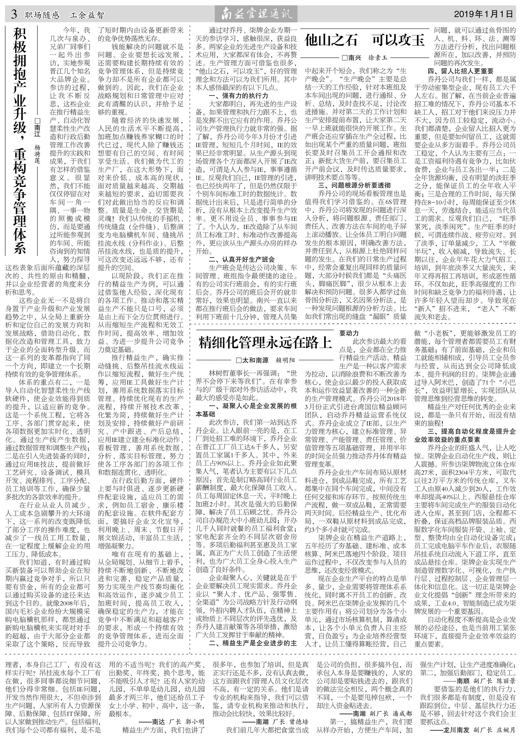 人生就是博-尊龙凯时中国官网