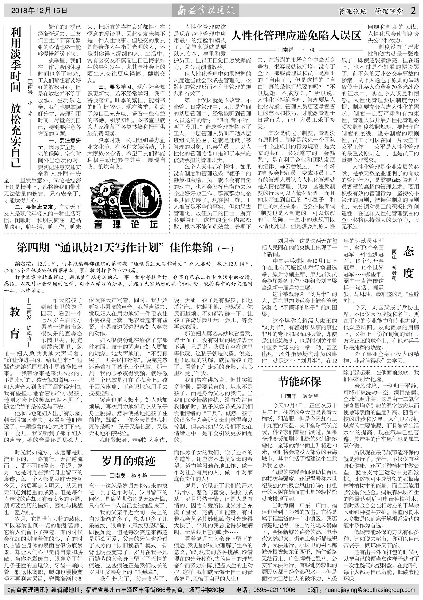 人生就是博-尊龙凯时中国官网
