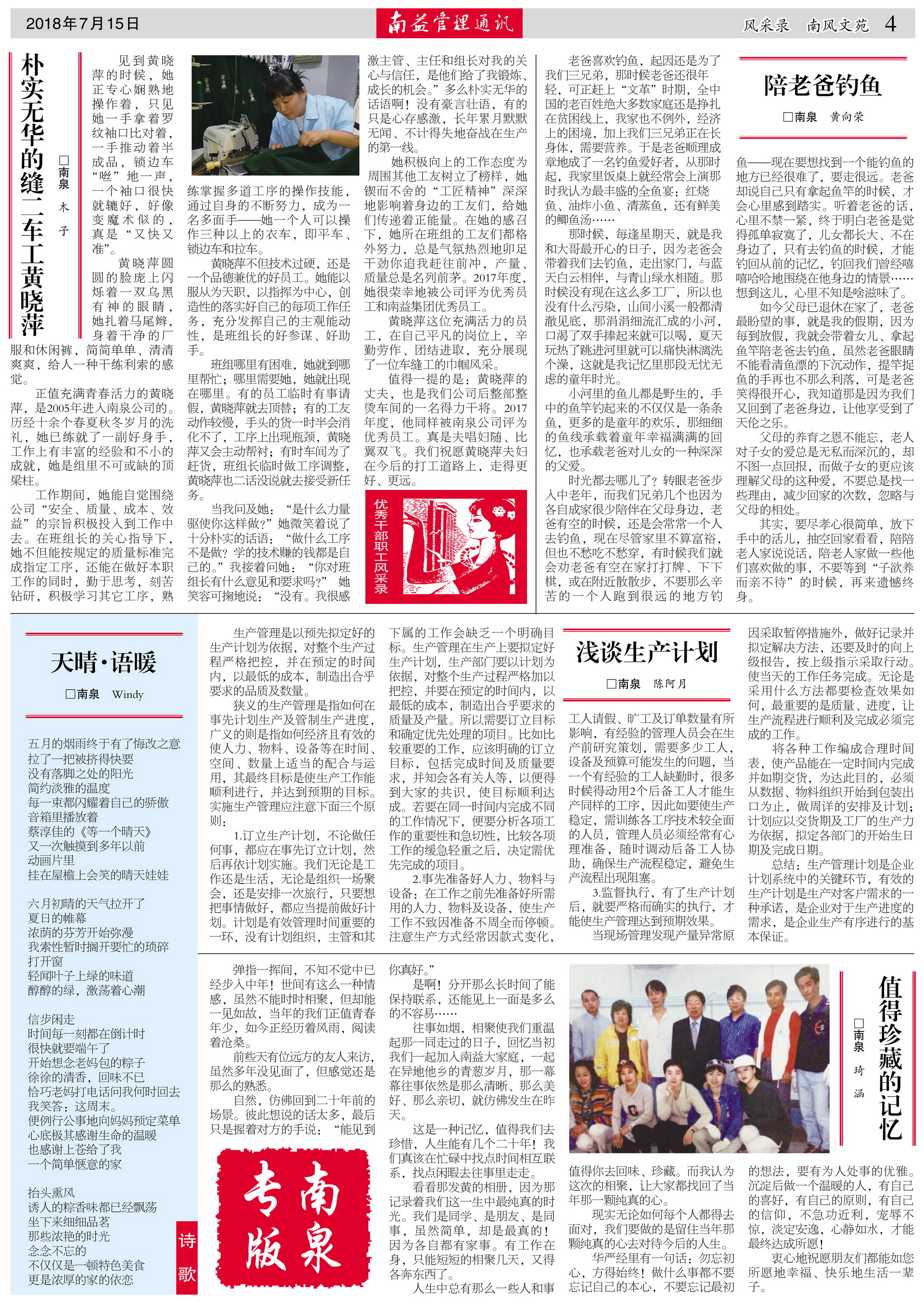 人生就是博-尊龙凯时中国官网