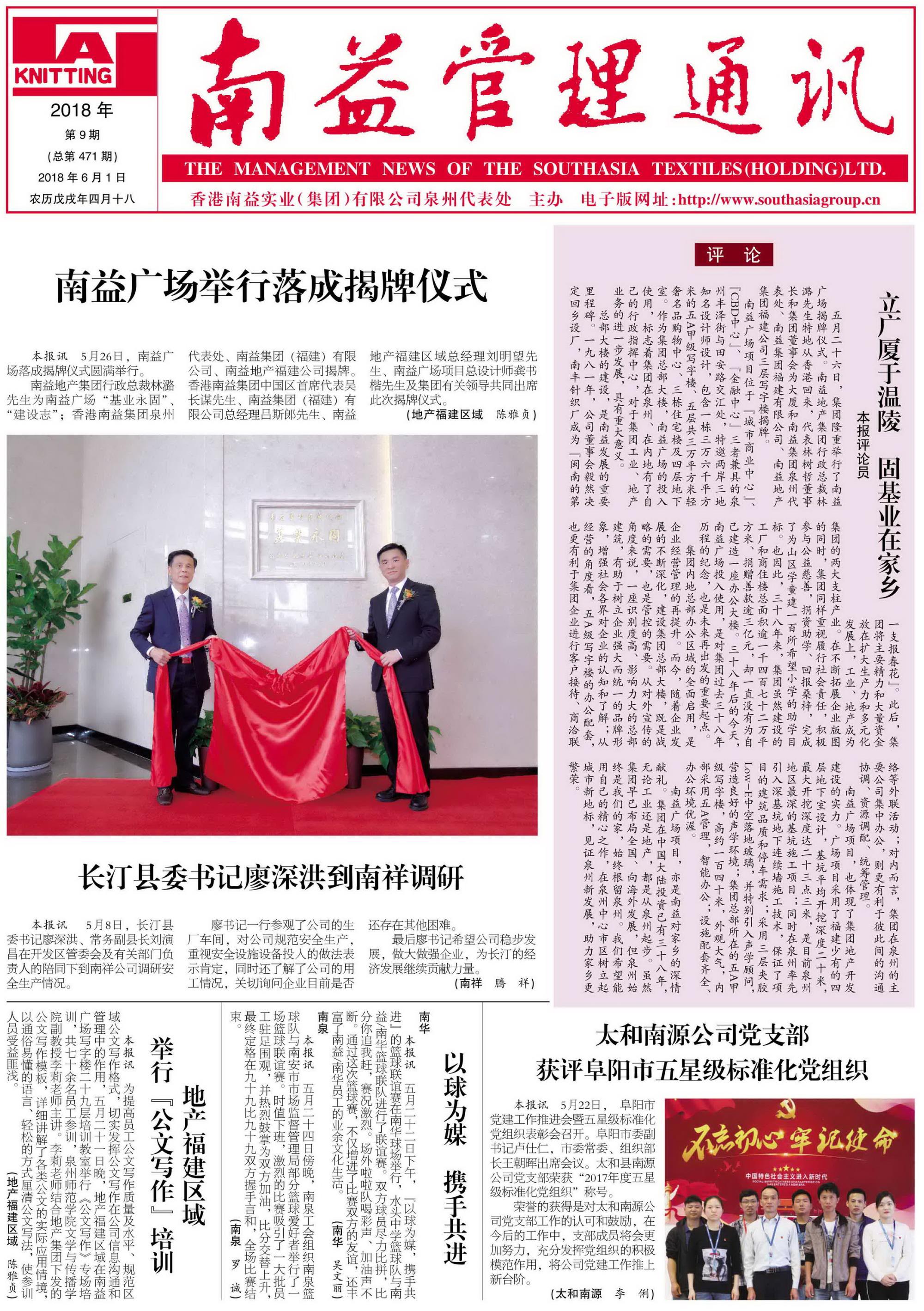 人生就是博-尊龙凯时中国官网