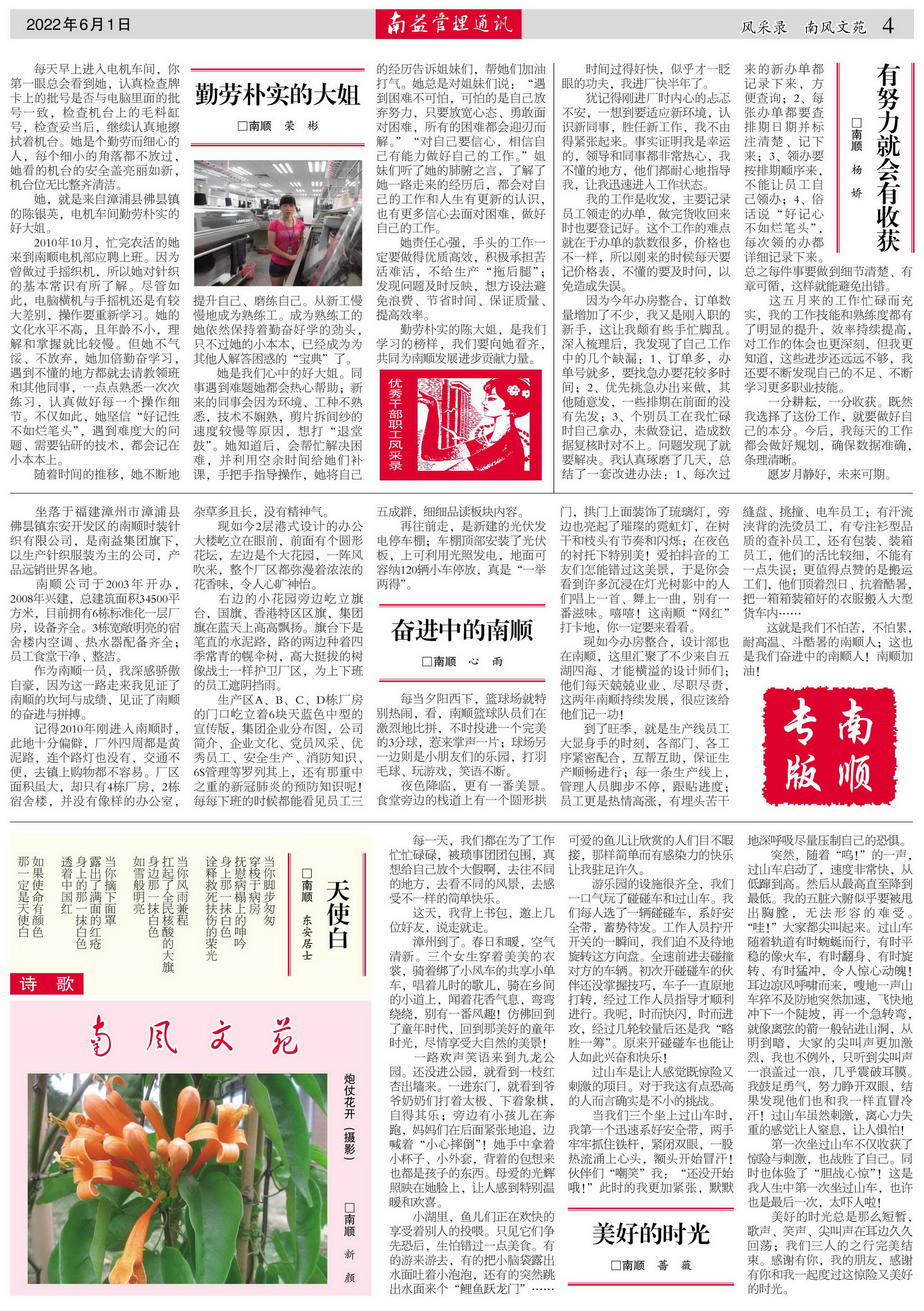 人生就是博-尊龙凯时中国官网