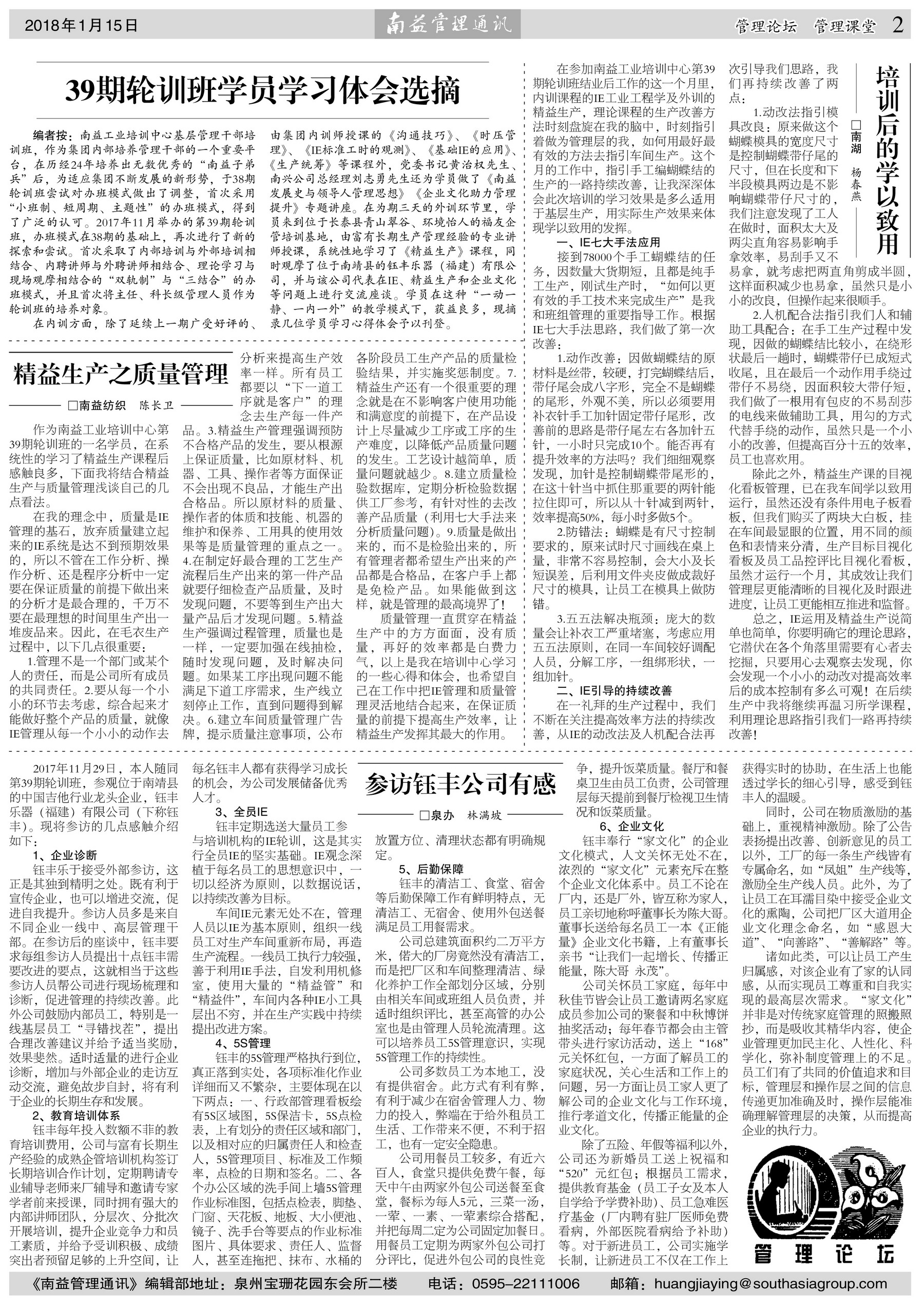 人生就是博-尊龙凯时中国官网