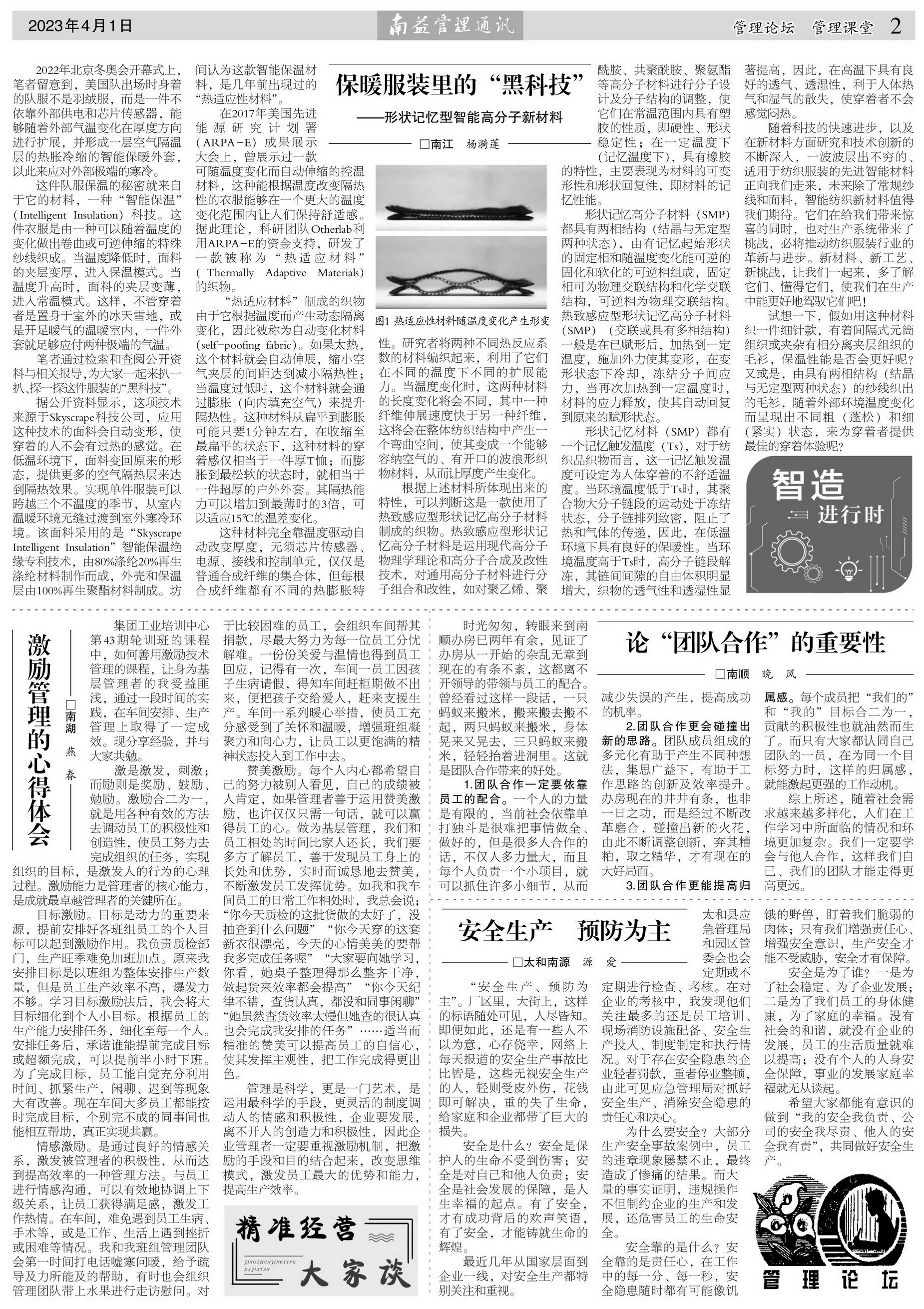 人生就是博-尊龙凯时中国官网