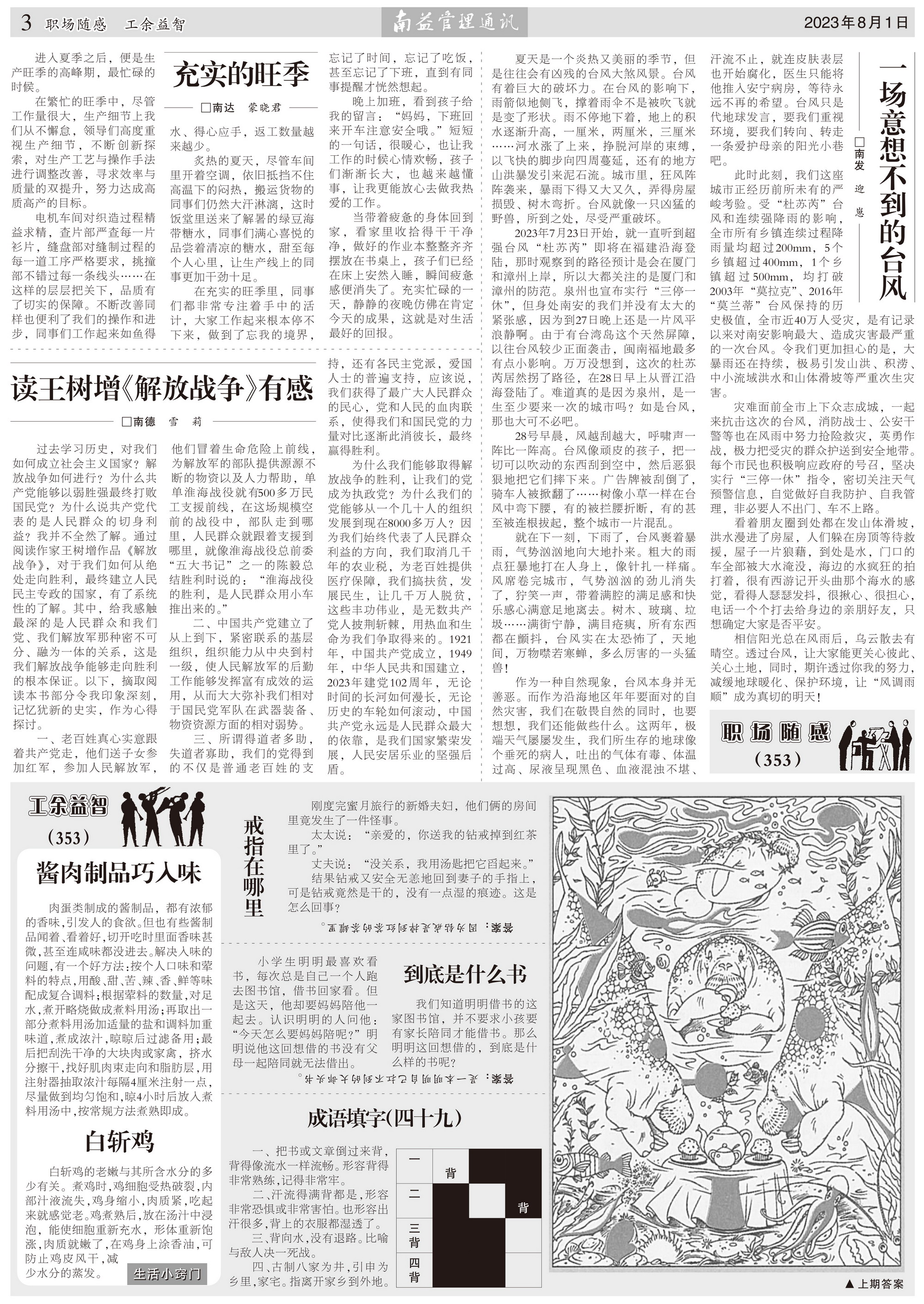 人生就是博-尊龙凯时中国官网