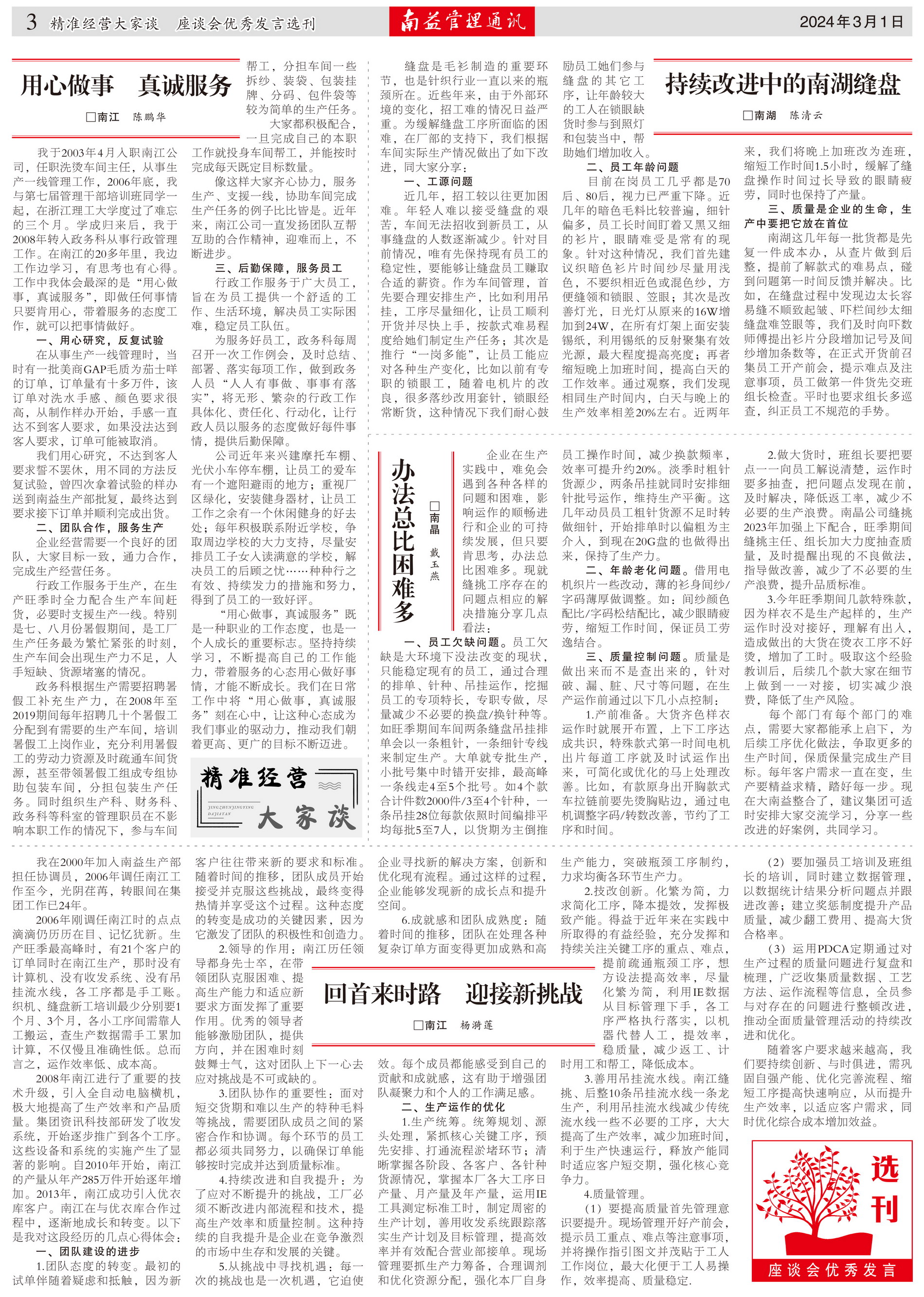 人生就是博-尊龙凯时中国官网