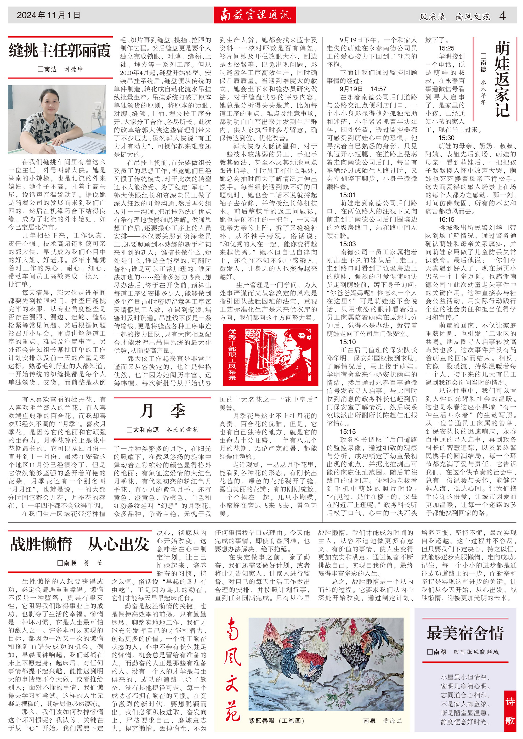 人生就是博-尊龙凯时中国官网