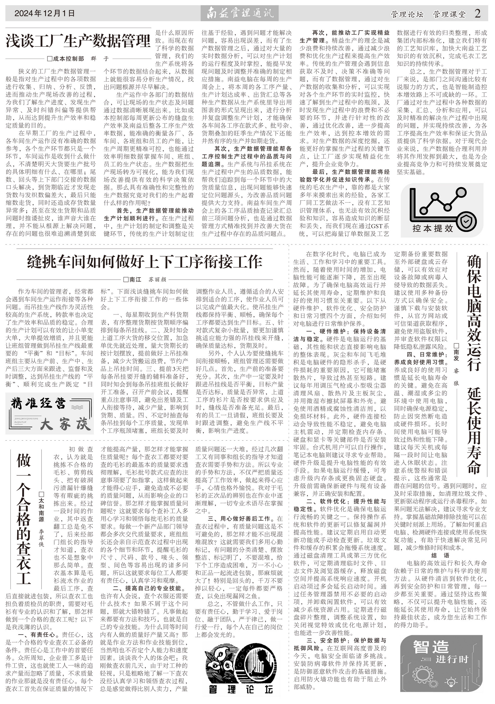 人生就是博-尊龙凯时中国官网