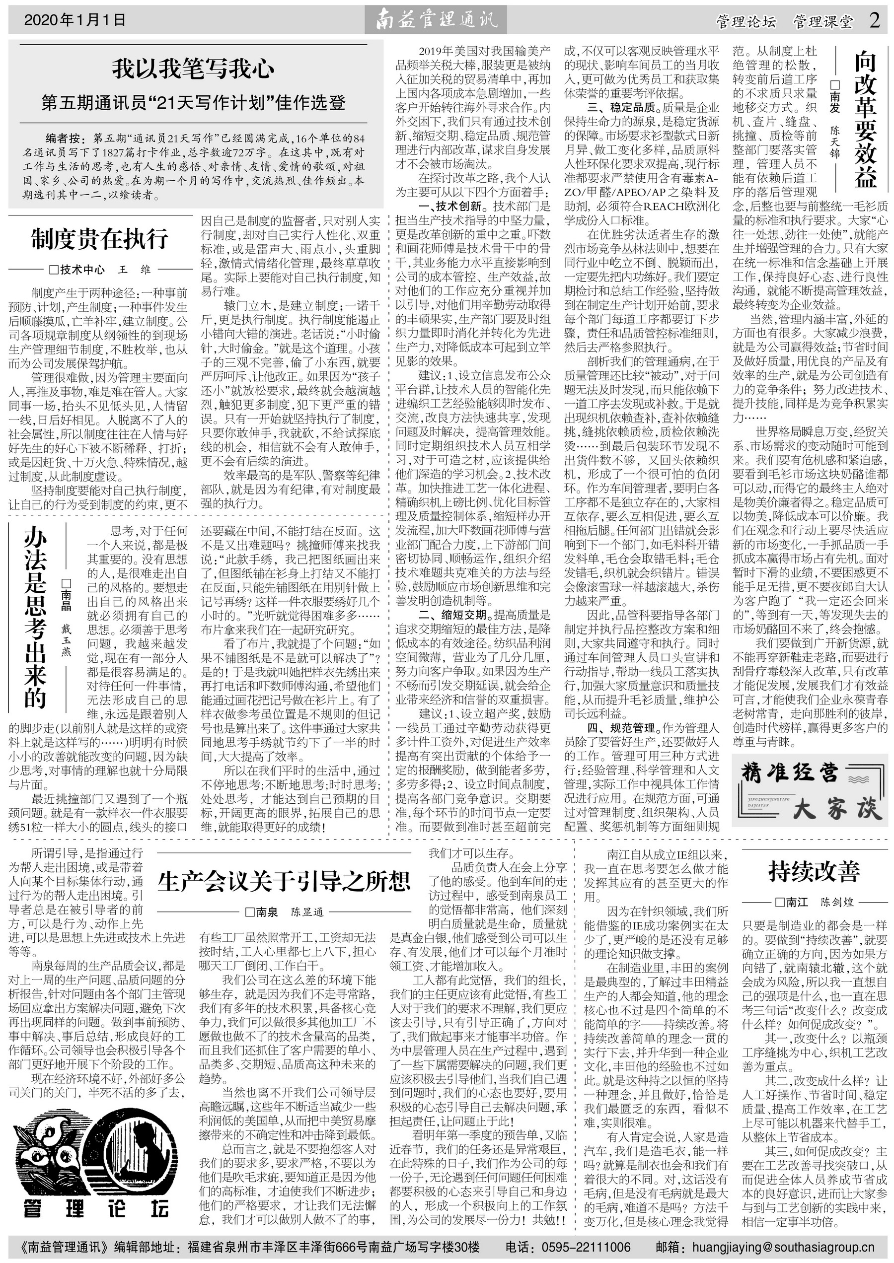 人生就是博-尊龙凯时中国官网