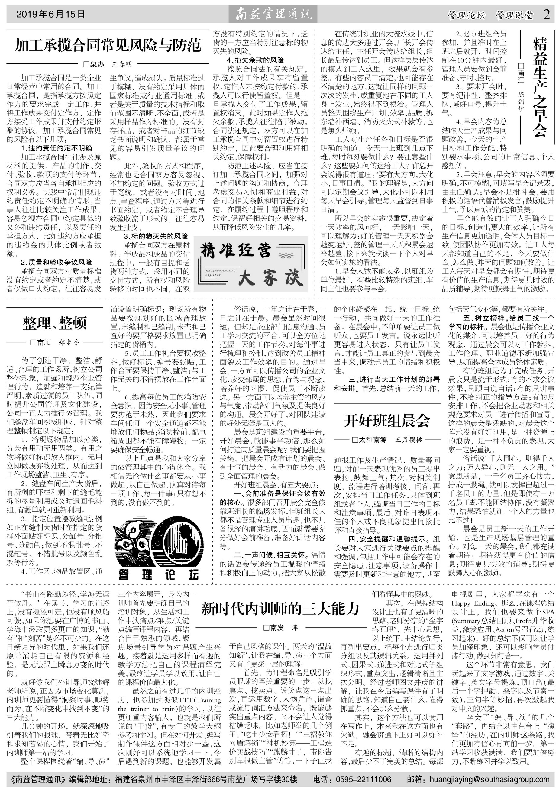 人生就是博-尊龙凯时中国官网