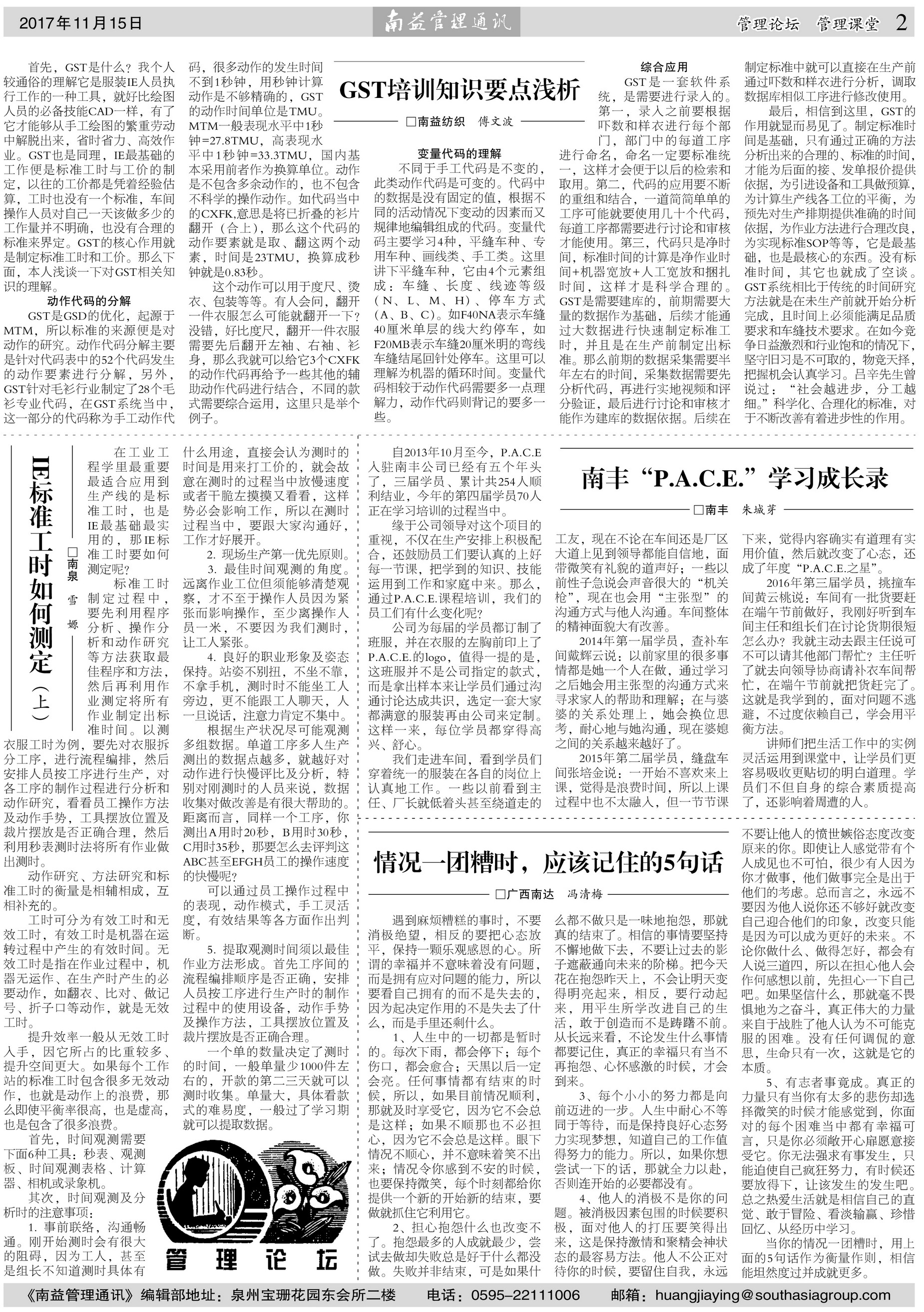 人生就是博-尊龙凯时中国官网