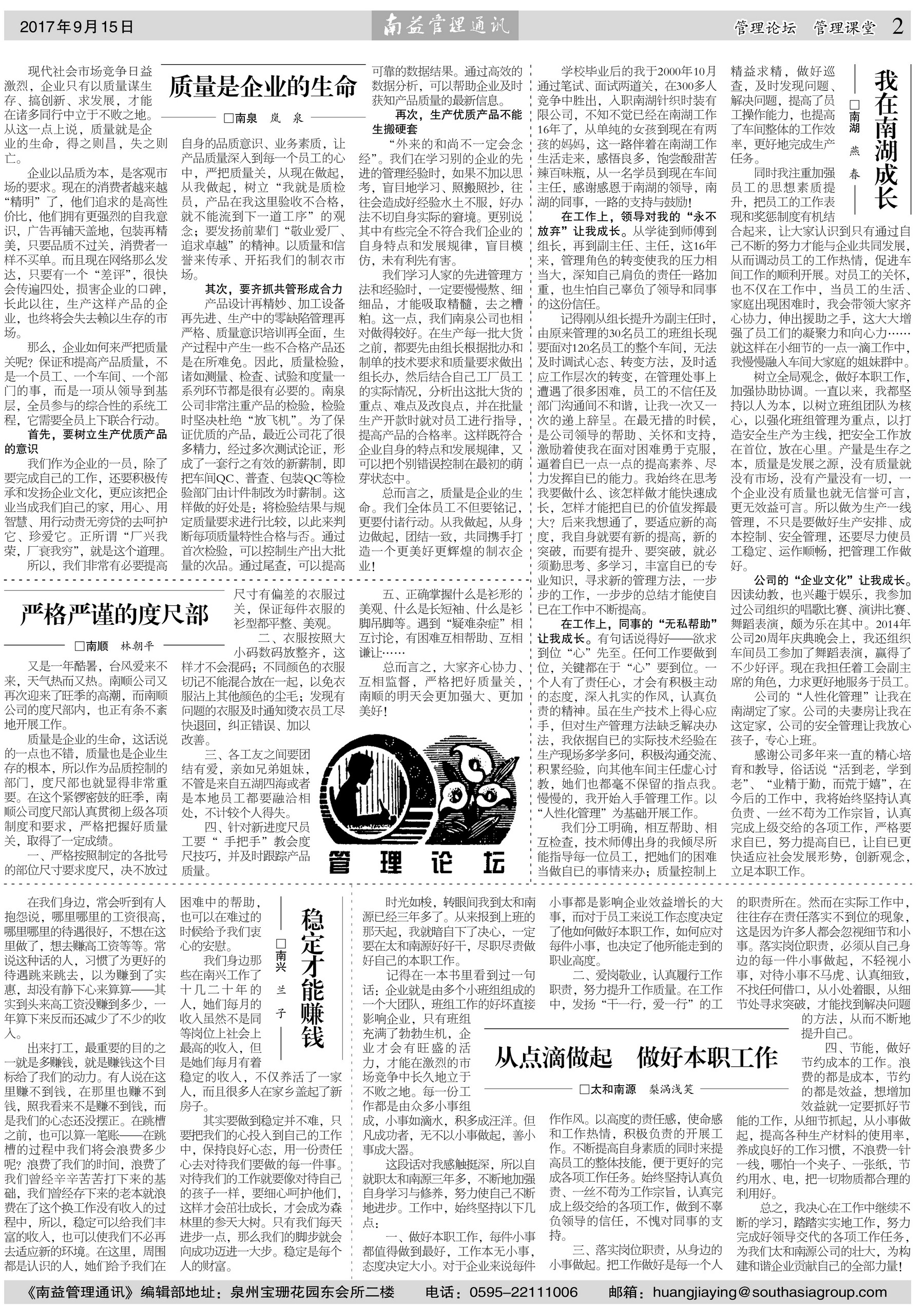 人生就是博-尊龙凯时中国官网
