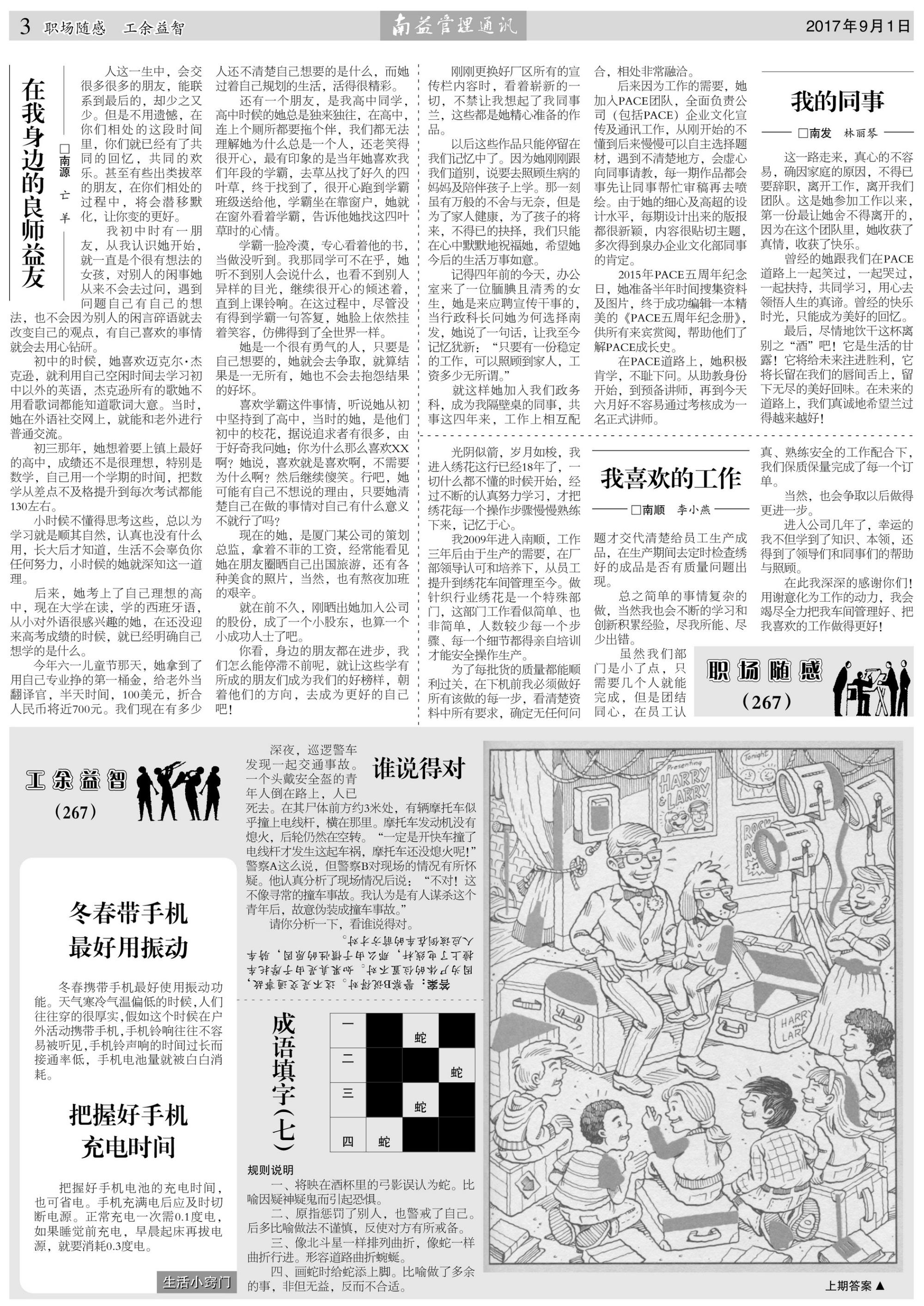 人生就是博-尊龙凯时中国官网